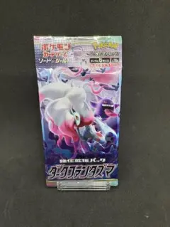 ポケモンカード　ダークファンタズマ