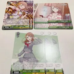 ヴァイスシュヴァルツ プロセカ 花里みのり 7枚セット