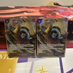 ワンピースカードOP14-120クロコダイルSECパラレル2枚セット