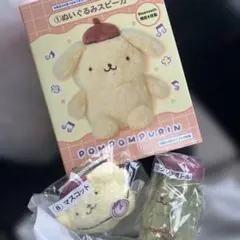 サンリオ　当たりくじ　ポムポムプリン