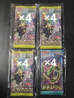 イーブイヒーローズ×12、蒼空ストリーム×4 ポケモンカード
