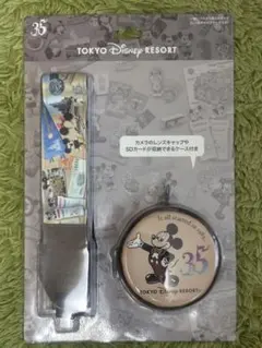 Item thumbnail for item 8a5f18ae-0773-4e11-b447-674a2d16fd8b