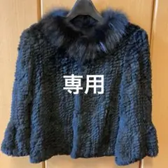 2026年最新】STRAWBERRY-FIELDS レディース 毛皮・ファーコートの人気