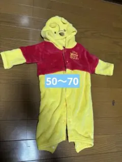 くまのプーさん 着ぐるみ 50〜70 ハロウィン