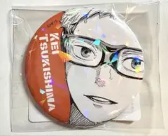 ハイキュー!! 月島蛍 オールスター缶バッチ - メルカリ