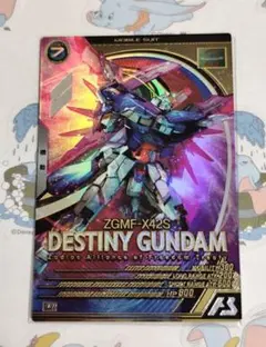 アーセナルベース　ガンダム　デスティニー　Destiny　解撃　シン