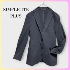 【美品✨】Simplicite テーラードジャケット グレー Sシアサッカー風