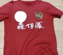 2026年最新】鹿児島実業サッカーの人気アイテム - メルカリ