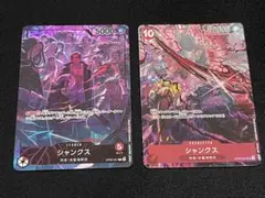 ワンピカード English 2nd ANNIVERSARY SET シャンクス