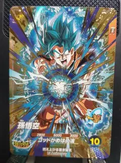 sdv4-036 孫悟空 GDR ドラゴンボール スーパーダイバーズ - メルカリ