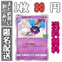 2025年最新】リーリエ25の人気アイテム - メルカリ