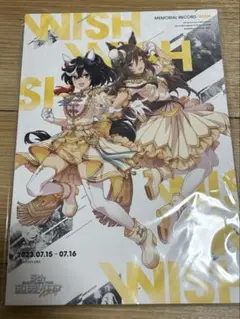 【未開封】ウマ娘 5th EVENT MEMORIAL RECORD