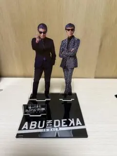 2026年最新】あぶない刑事グッズの人気アイテム - メルカリ