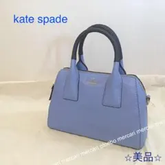 美品【kate spadeケイトスペード】バイカラーボストン レザーハンドバッグ