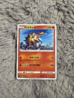 Item thumbnail for item a7b0e8c5-bd21-4f02-8f73-d40c11c1cc51