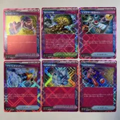 shadow様 リクエスト 3点 まとめ商品