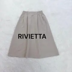 新品タグ付き◇RIVIETTA パールボタン付きミモレ丈スカート L ベージュ♪のサムネイル