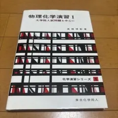 abec.4868様 リクエスト 2点 まとめ商品