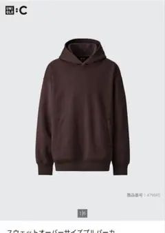 新品 UNIQLOスウェットオーバーサイズプルパーカ S ブラウン
