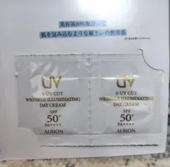 ALBION S-UV CUT リンクル イルミネイティング デイクリーム