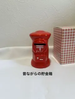 郵便ポスト型貯金箱 非売品 ブルー - メルカリ