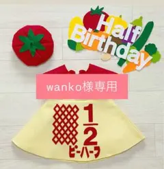【ハーフバースデー】かわいいボレロ風ワンピース　キューピーハーフ