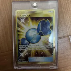 2025年最新】ふしぎなアメ urの人気アイテム - メルカリ