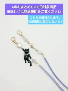 【М735】マスクストラップ　メガネストラップ　マスクチェーン　メガネチェーン