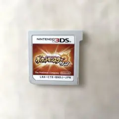 ニンテンドー3DS ポケットモンスター サン ソフト