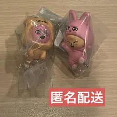 スキズ SKZOO つまんでつなげてますこっと vol.2 スンミン チャンビン