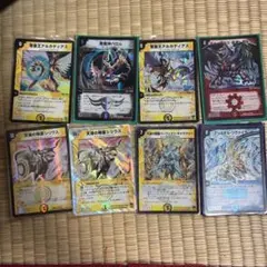 【初期】デュエルマスターズ カード8枚セット