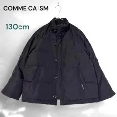 COMME CA ISM コムサ キッズ ダウンコート 130 黒 ジャンパー