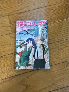 チェンソーマン-レゼ編- 特典