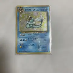 シャワーズ 旧裏 PSA Yahoo!オークション - ポケモンカード 旧裏面 初期 シャワーズ PSA