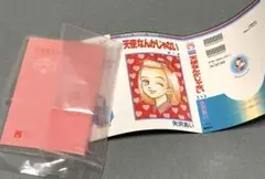 りぼん 豆ガシャ本　 ガチャ 天使なんかじゃない　70周年記念　集英社　矢沢あい
