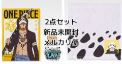 ワンピース 一番くじ The Unbreakable Law ロー セット