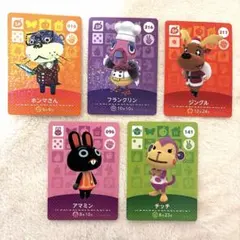 匿名発送】どうぶつの森 amiiboカード 4枚セット - メルカリ