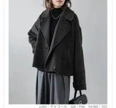 コート レディース ショート