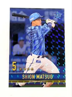 横浜DeNAベイスターズ 松尾汐恩 リアル化カード 交流戦