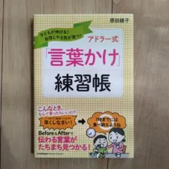 ふるふる様 リクエスト 2点 まとめ商品