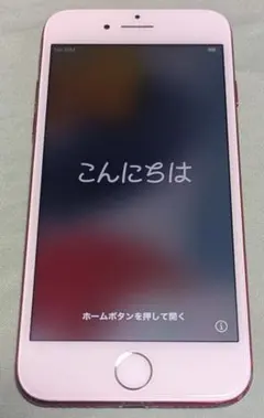 ち*ち様 iPhone 7 本体 SIMフリー 128GB レッド