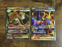 インフェルノX メガヘラクロスex SR メガバクーダex SR