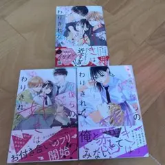 Item thumbnail for item 59d55958-5d31-4cad-9a3a-4a2efc77ac4c