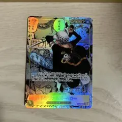 トラファルガー・ロー SEC スーパーパラレル(コミパラ) OP10-119