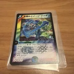 デュエルマスターズ 永刻のクイーン・メイデン プロモ - メルカリ