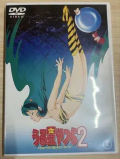 2025年最新】うる星やつら ビューティフルドリーマー cdの人気アイテム