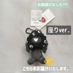 新品未使用品　万博　ミャクミャク　カラビナ付き マスコット ブラック　黒　座り
