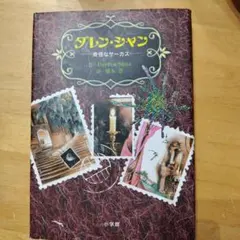 Item thumbnail for item ed556d53-70f5-4793-beb8-6d0a1ab6916f