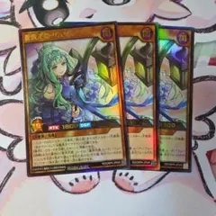 Z/X ゼクス スイート•マジカル リリアン SR3枚セット - メルカリ
