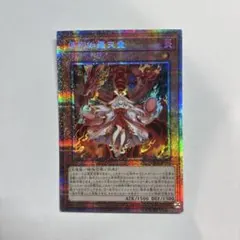 遊戯王 スタンドアップ・センチュリオン！プリズマ LPST-JP040 - メルカリ